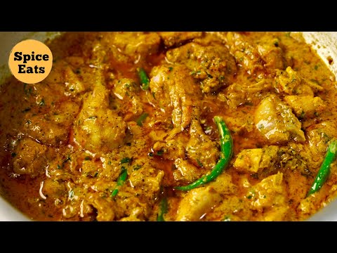 Chicken Mumtaz | Restaurant Style Chicken Mumtaz | Chicken Mumtaz Recipe
