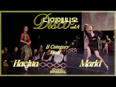 HAEJUN VS MARID | FINAL | 디.아.에.씨.오 vol.4 B CATEGORY