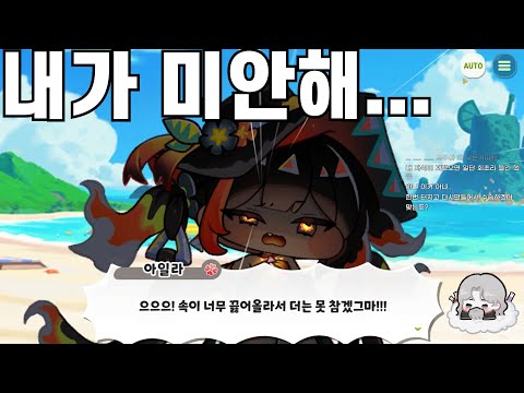 학폭 가해자 체험기 - 폭발 주의! 써니 사이드 업!2025 12 19