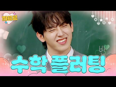 낑겨죽어도 좋으니 허성범 코찡긋 내게 오라｜아는 형님｜JTBC 241116 방송