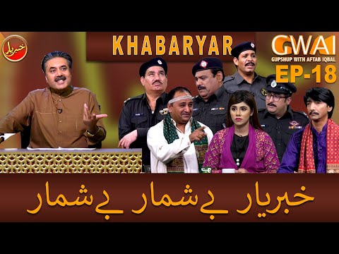 Khabaryar with Aftab Iqbal | Episode 18 | 29 February 2020 | GWAI