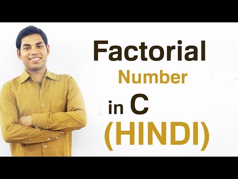 Program for Factorial Number in C (HINDI)