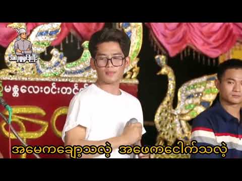 ညီညီအောင် အဖေ