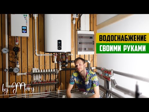 How to do ALL your home's water supply yourself? A proper boiler system from A to Z (cold water, ...