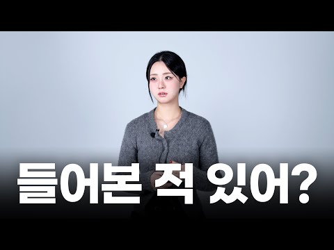 남자에게 관심 있을 때만 하는 질문