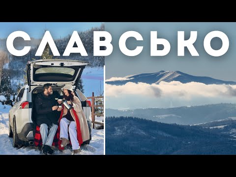 Славсько - конкурент Буковелю? Загадкові бойки, гірськолижка, топ місця | ВІДЧУЙ |