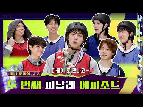 Run BTS! 2023 Special Episode - Mini Field Day Part 2