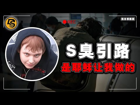 “是耶穌讓我做的”！？瘋狂說唱歌手殘害4人嘴硬不認！