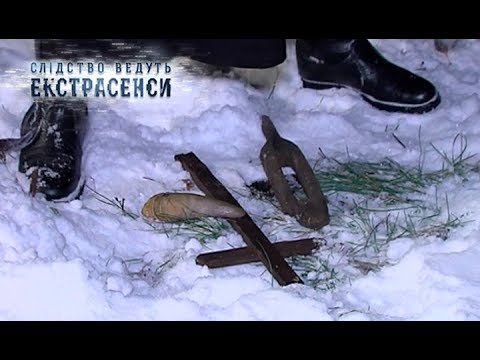 Усыновленная – Следствие ведут экстрасенсы 2018. Выпуск 31 от 24.04.2018