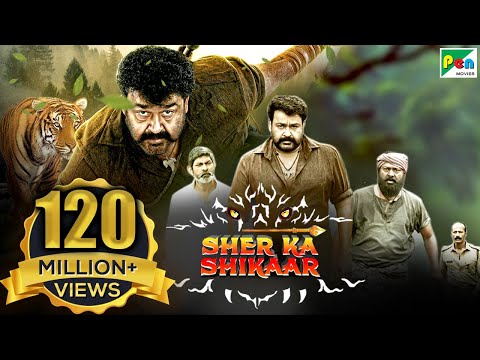 SHER KA SHIKAAR | рд╢реЗрд░ рдХрд╛ рд╢рд┐рдХрд╛рд░ | Full ACTION Movie | Mohanlal, Kamalinee Mukherjee & Namitha