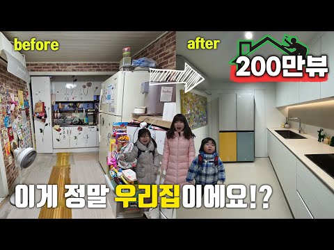 For a family of nine, seven siblings, living in a moldy 12-pyeong semi-basement, the unbelievable...