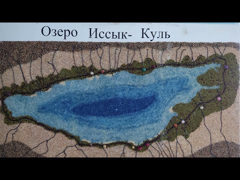 Поездка на Иссык-куль в конце августа 2023г