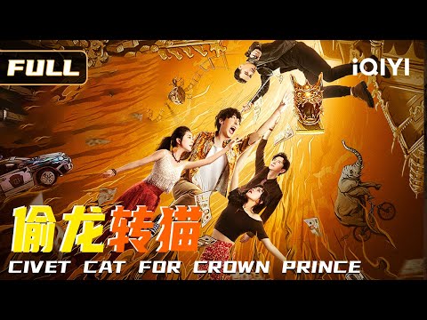 【Identity Swap Hit】Jump gone wrong 💥 loser guy swaps lives with a hitman 🤣 How will it all end?