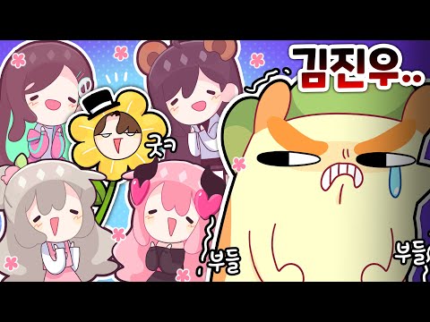 알파메일 김진우 [김뿡]