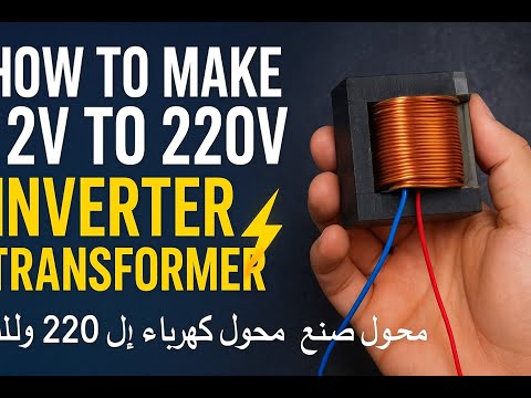 How to do make12Vto220V Inverter Transformer