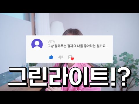나를 좋아한다는 호감신호 5가지✔️ [feat.남자와 여자 다름 주의]