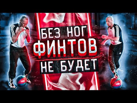 Работа на ногах | Какими упражнениями СТАВЯТ боксёрам НОГИ