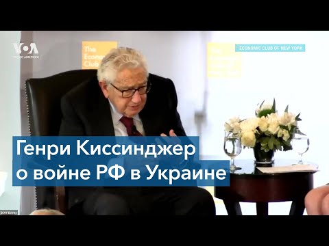 Киссинджер о том, почему он изменил свое мнение о членстве Украины в НАТО
