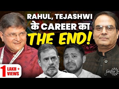 Underestimating Modi was a Mistake | Media Meltdown on Bihar | SIR in West Bengal | Lalu  को सदमा