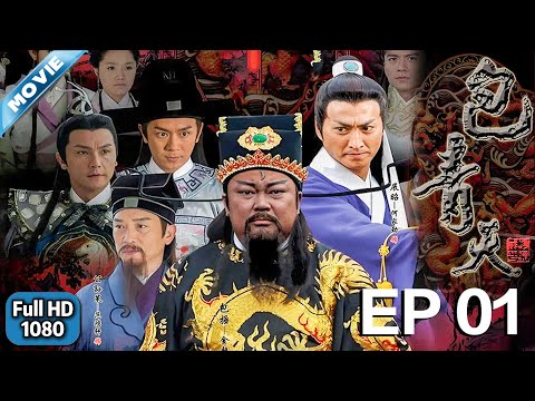 Case where the cat replaced the prince, Bao Qingtian tracked down the murderer and solved the case.