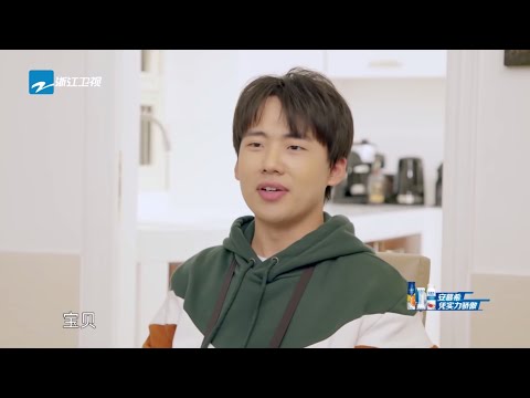 【未播】郭麒麟自曝恋爱史 侯明昊大林深夜借厨房煮饺子《漫游记》EP5 花絮 20191214 [浙江卫视官方HD]