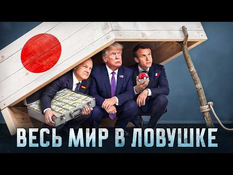 Is Japan on the brink? Could the crisis bring down the global economy?