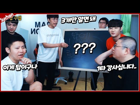 비글즈 1일 스승 '진성 탑신병자 전수찬' 출격..