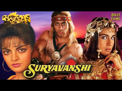 Suryavanshi | Hindi Full Movie | Salman Khan | Amrita Singh | Kader Khan | Hindi Action Movies