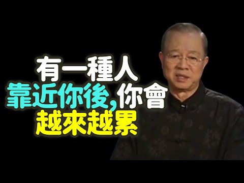 有一種人,靠近你後,你會越來越累。#能量消耗 #情緒吸血鬼 #人際關係 #界線 #斷舍離 #修行 #成熟 #自我成全 #情緒勒索 #受害者心態 #操控欲 #嫉妒心 #永不滿足 #抱怨 #禪之道: