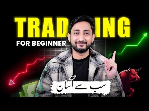 10 Easy & Practical Tips to Start Binance Trading for Beginners