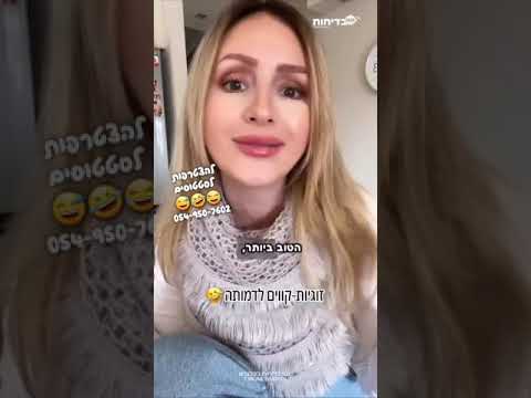 שלא תגידו לא ידעתי😎