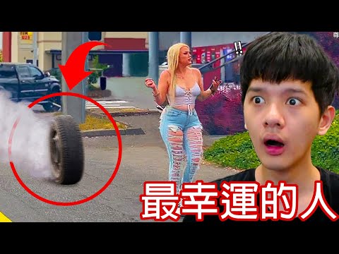 【尊】他們就是「世界最幸運的人」! ? 在這裡你可以好運很多次,但絕對不能倒楣一次...【第2頻道】熱狗堡