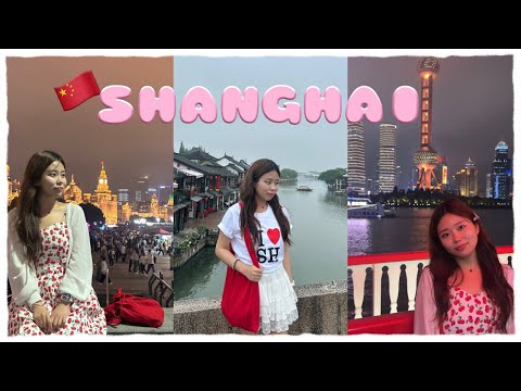상하이 패키지 여행 3박 4일 리얼 브이로그🇨🇳✈️ (feat. 참좋은여행)