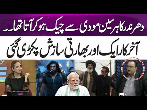 The real hero disappears behind villains in ‘Dharrendar’ 365 Entertainment