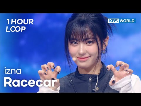 [1HR LOOP🔥] izna - Racecar [Music Bank] | KBS WORLD TV 251031
