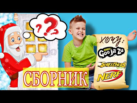 СБОРНИК ЛУЧШИХ ЗИМНИХ СЕРИЙ / Гуджитсу // KiFill boys