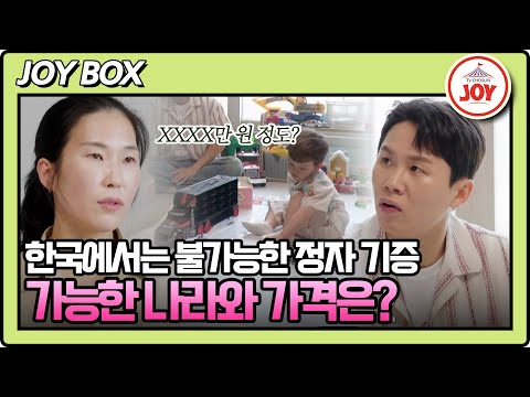 [#우리아기가태어났어요] (30분) 아이는 갖고 싶지만.. 자발적 비혼모가 된 이유 #TV조선조이 #TVCHOSUNJOY (TV CHOSUN 250620 방송)