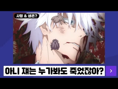 애니 속 사진만 보고 생존&죽음 맞추기ㅋㅋㅋ