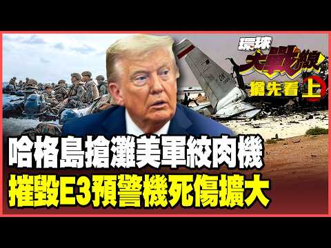 U.S. battle losses have terrified the Pentagon: Trump admitted he misjudged Iran!