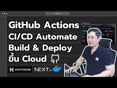GitHub Actions CI/CD Automate Build & Deploy Next.js to the Cloud | Bear Life Code EP.143