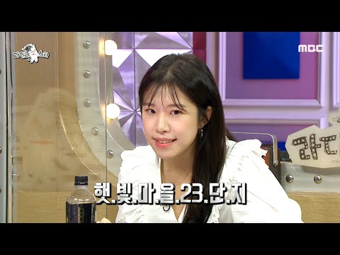 [라디오스타] A.I 뺨치는 쓰복만의 성우력! 284m에서..!🤖, MBC 210526 방송