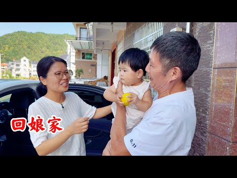 带着女儿跟媳妇一起回娘家，丈母娘不在家，看媳妇中饭做啥吃的