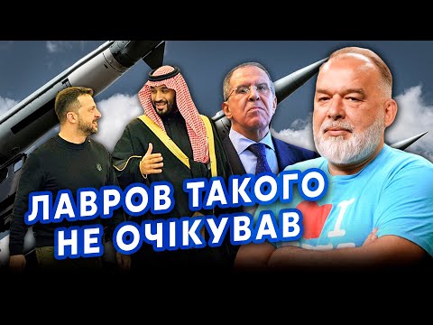 🚀ШЕЙТЕЛЬМАН: Все! Зеленський ЗНАЙШОВ ЗБРОЮ.Ракети купимо в АРАБІВ. Ультиматум для ЛАВРОВА@sheitelman
