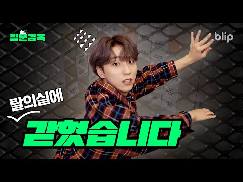 [Question Prison] Xdinary Heroes answers the current hottest questions 🔥| Xdinary Heroes