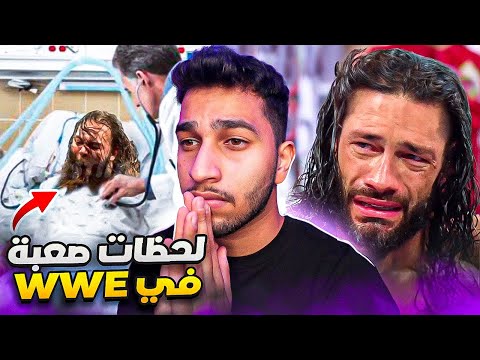 مصارعين ماتو في WWE | الجانب المظلم من المصارعة الحرة