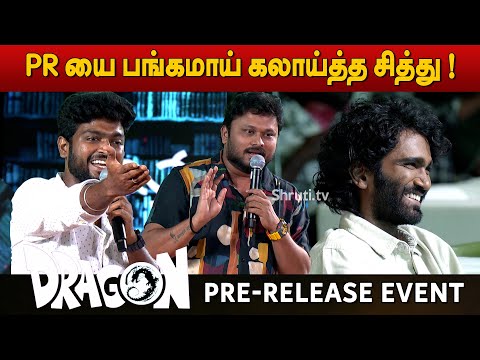 Vj Siddhu, Harshath Khan speech at Dragon Pre-Release Event