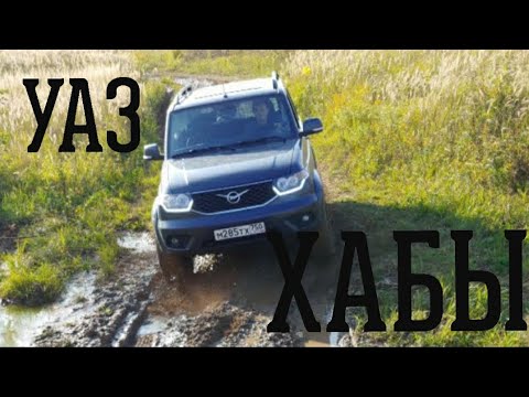 Поставил вечные хабы на УАЗ Патриот