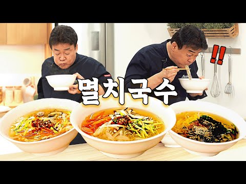 [ENG] Korea’s No.1 noodle dish we want to share with the world