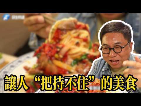 這碗麵誰看到都會把持不住，饞得人口水直流！能吃完敬你是好漢！