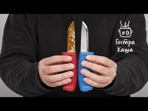 ВУГЛЕЦЕВА VS НЕРЖАВІЮЧА сталь. Подкаст Гостра Каша №9